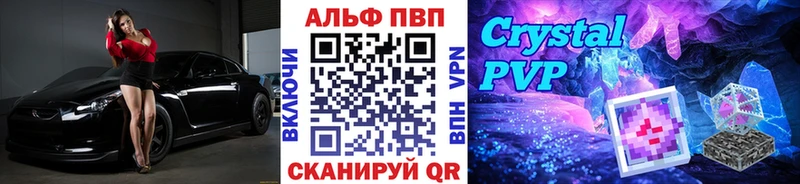 А ПВП крисы CK  блэк спрут рабочий сайт  Киров 