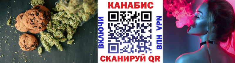 Еда ТГК конопля  Киров 