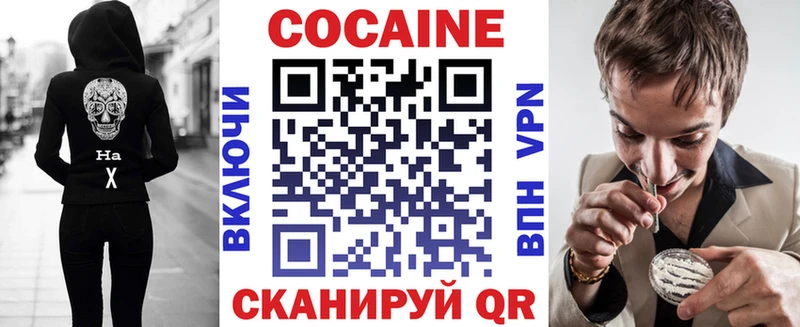 COCAIN Боливия  Киров 