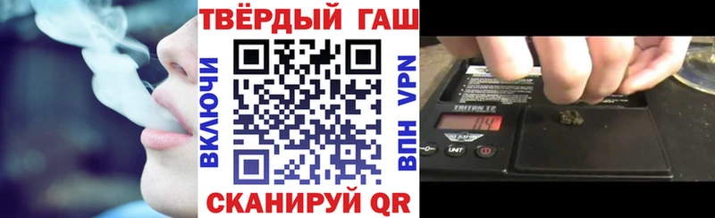 Гашиш Cannabis  Киров 