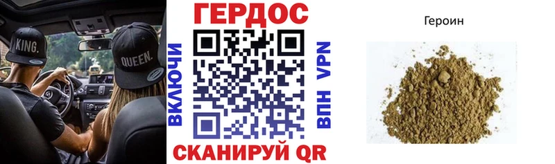 купить   Киров  Героин Афган 