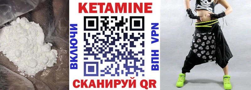 даркнет сайт  Киров  Кетамин ketamine 