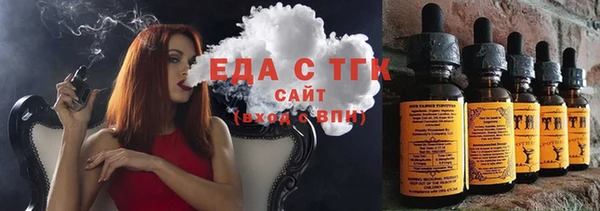 героин Белокуриха