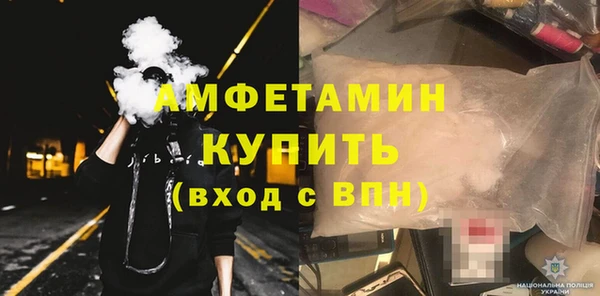 марки lsd Беломорск