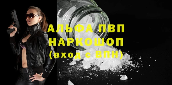 первитин Белоозёрский