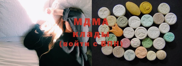 марки lsd Беломорск