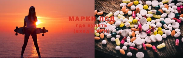 марки lsd Беломорск