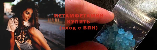 марки lsd Беломорск