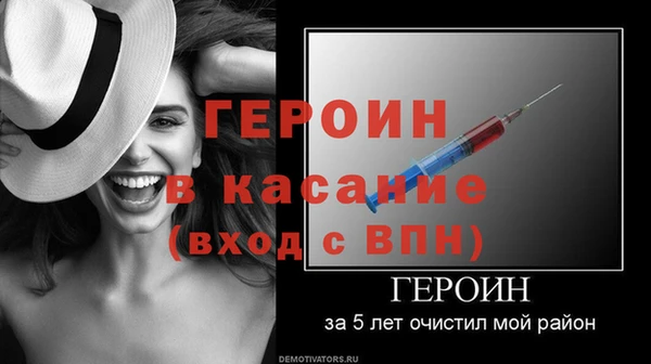 первитин Белоозёрский