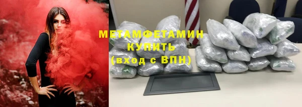 первитин Белоозёрский