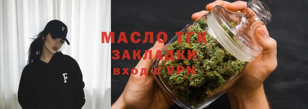 первитин Белоозёрский