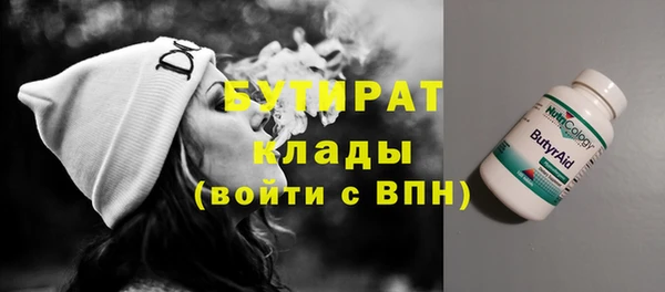 первитин Белоозёрский