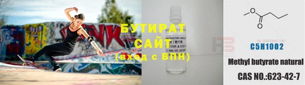 первитин Белоозёрский