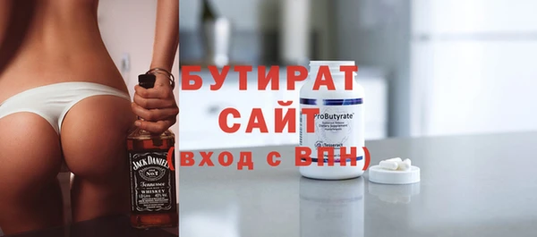 героин Белокуриха