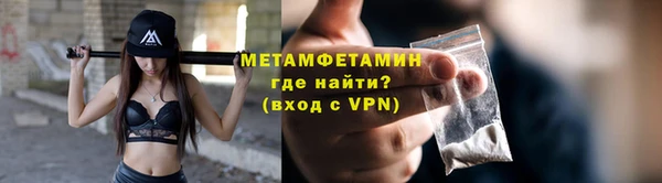первитин Белоозёрский