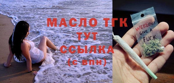 первитин Белоозёрский