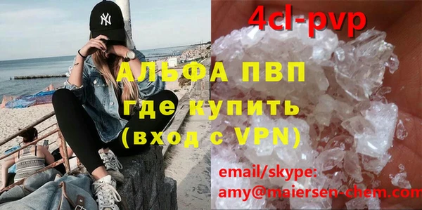 первитин Белоозёрский