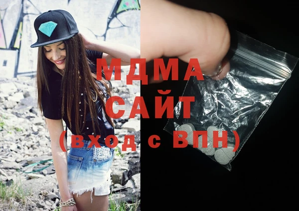 марки lsd Беломорск