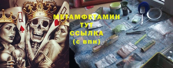 марки lsd Беломорск