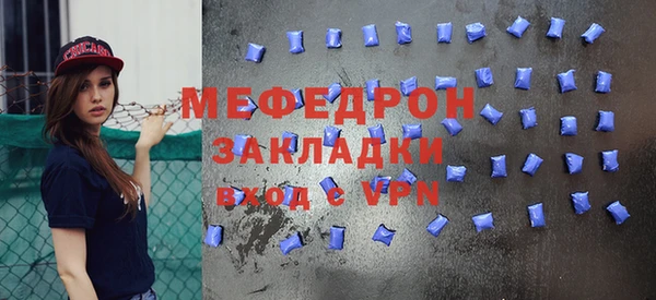первитин Белоозёрский