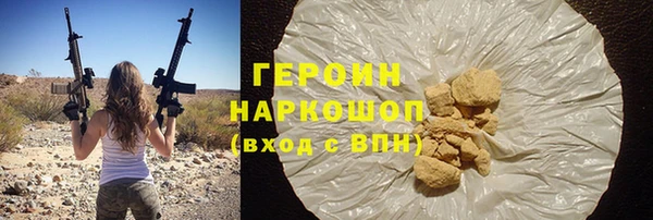 марки lsd Беломорск