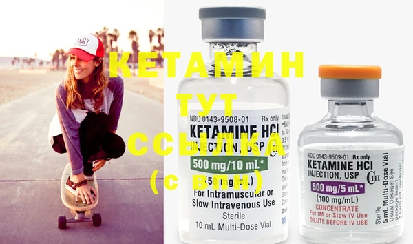 героин Белокуриха