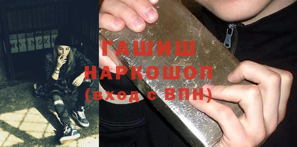 первитин Белоозёрский