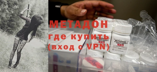 первитин Белоозёрский