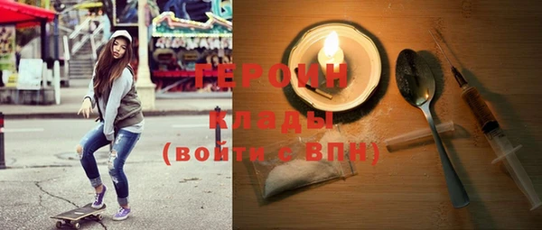 героин Белокуриха