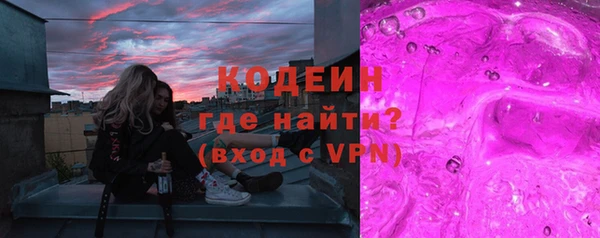 первитин Белоозёрский