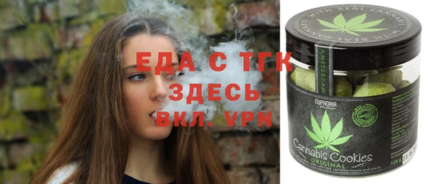 героин Белокуриха