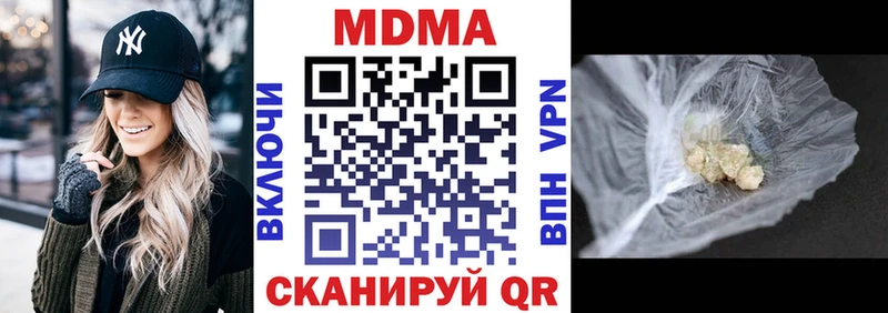 продажа наркотиков  Киров  МДМА VHQ 