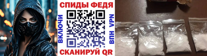 МЕТАМФЕТАМИН кристалл  закладка  Киров 
