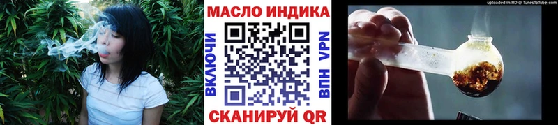ТГК жижа  Киров 