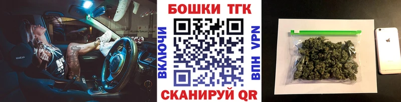 Бошки марихуана THC 21% Киров
